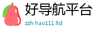 新澳门天天免费精准大全谜语比一肖一码100‰能中多少钱